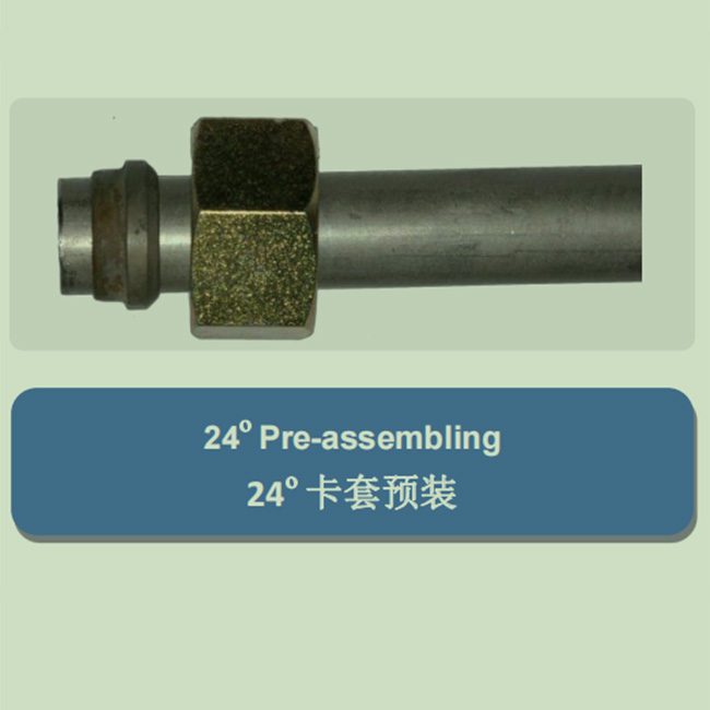24°卡套預裝.jpg